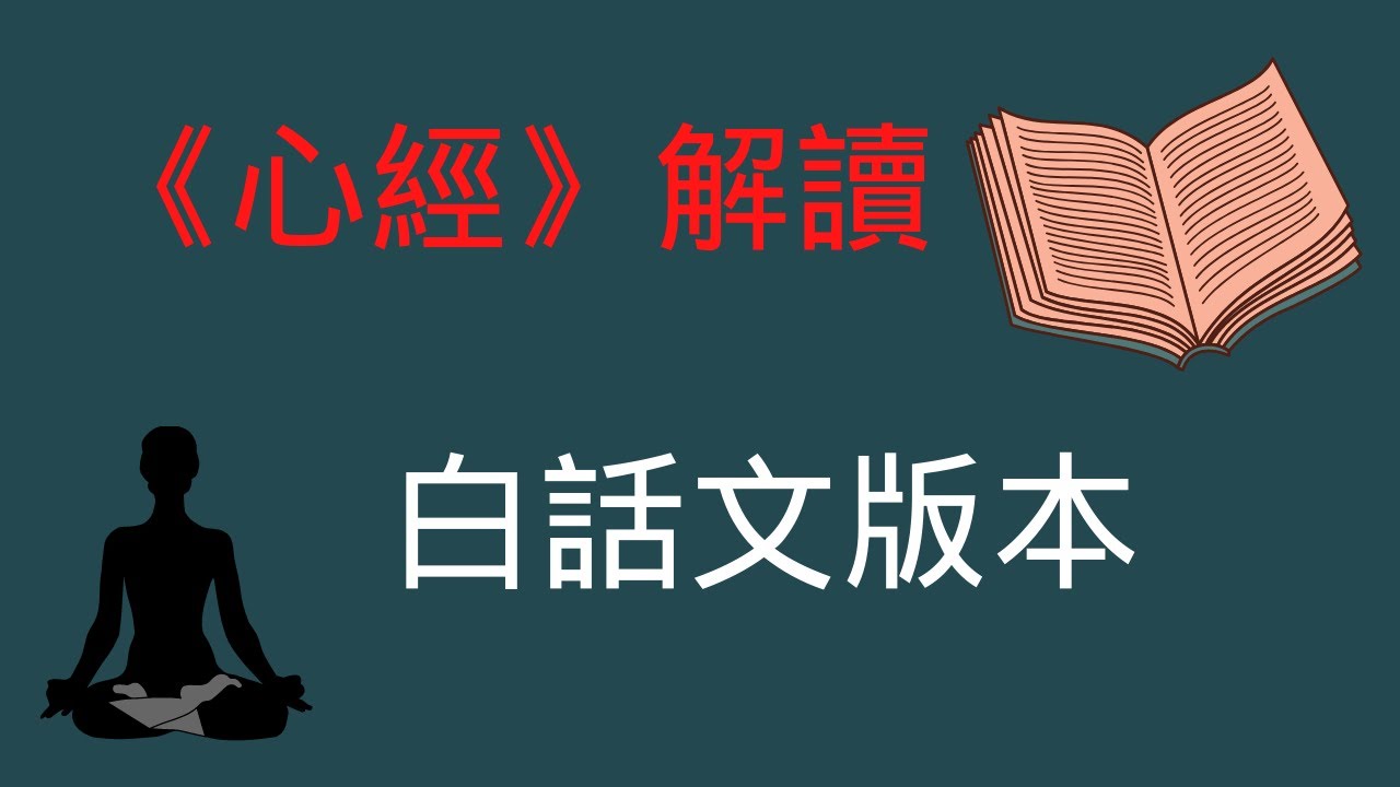 脉经白话文免费高速下载：资源获取、版本差异与学习方法详解