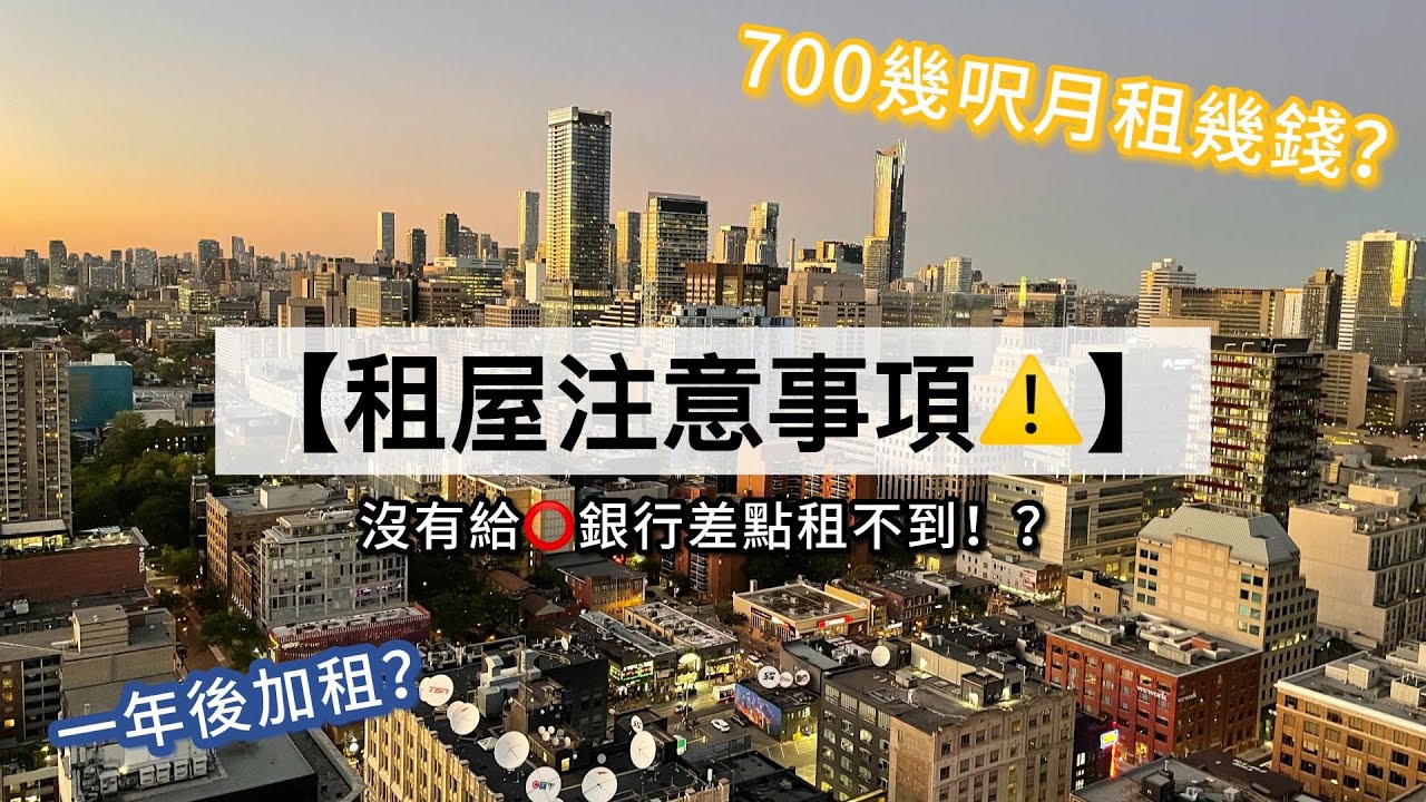 房租计算器下载免费版：轻松计算租金，避免纠纷，附带实用技巧与风险提示