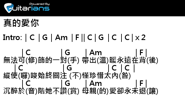 深度解析：真的很爱你小说下载免费资源及潜在风险