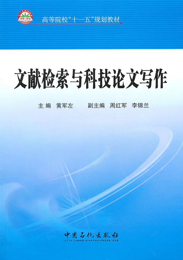 2025年1月12日 第13页