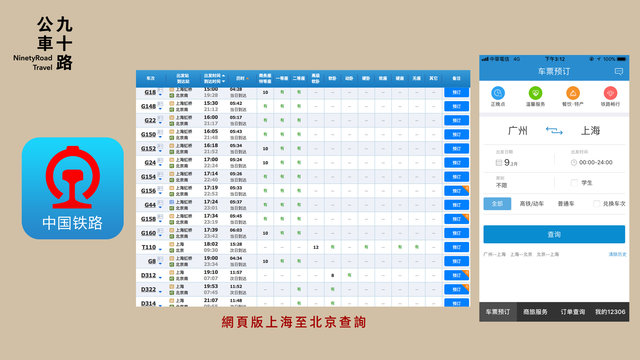 花影摇曳 第18页