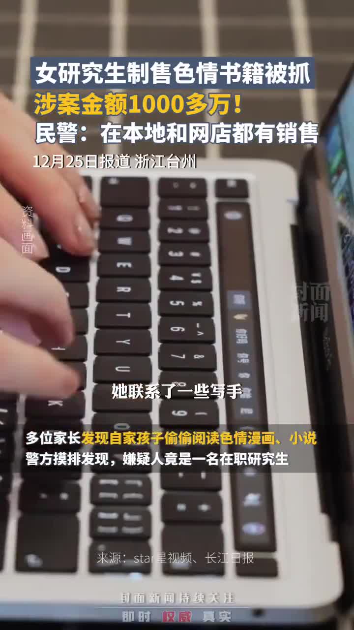 官色电子书免费下载：风险与挑战并存的灰色地带