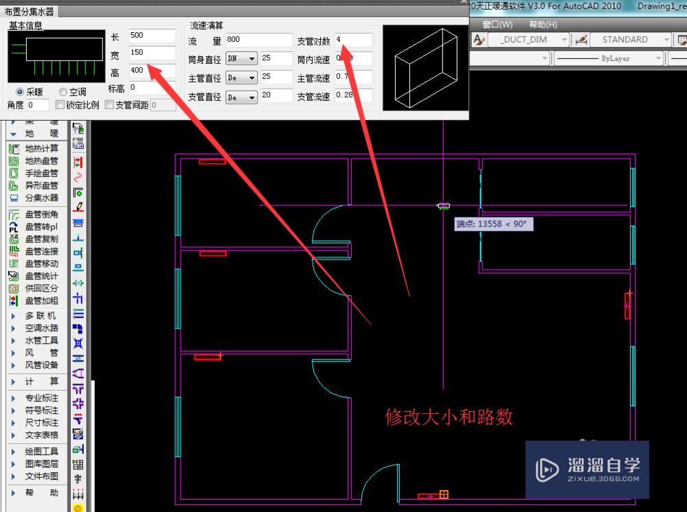 天正CAD2010免费中文版下载方法：版权问题及安全防范