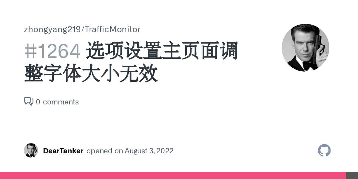 字体管理器免费下载安装指南：高效管理字体，提升设计效率