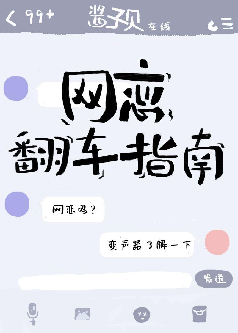 树影婆娑 第34页