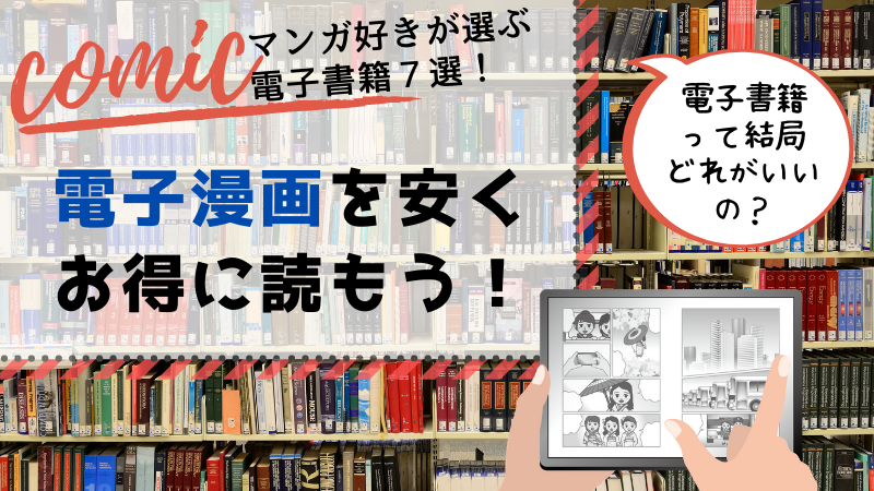 女神漫画下载安卓免费看：免费漫画APP推荐及风险提示