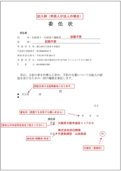 免费个人授权委托书下载：全面指南及风险防范