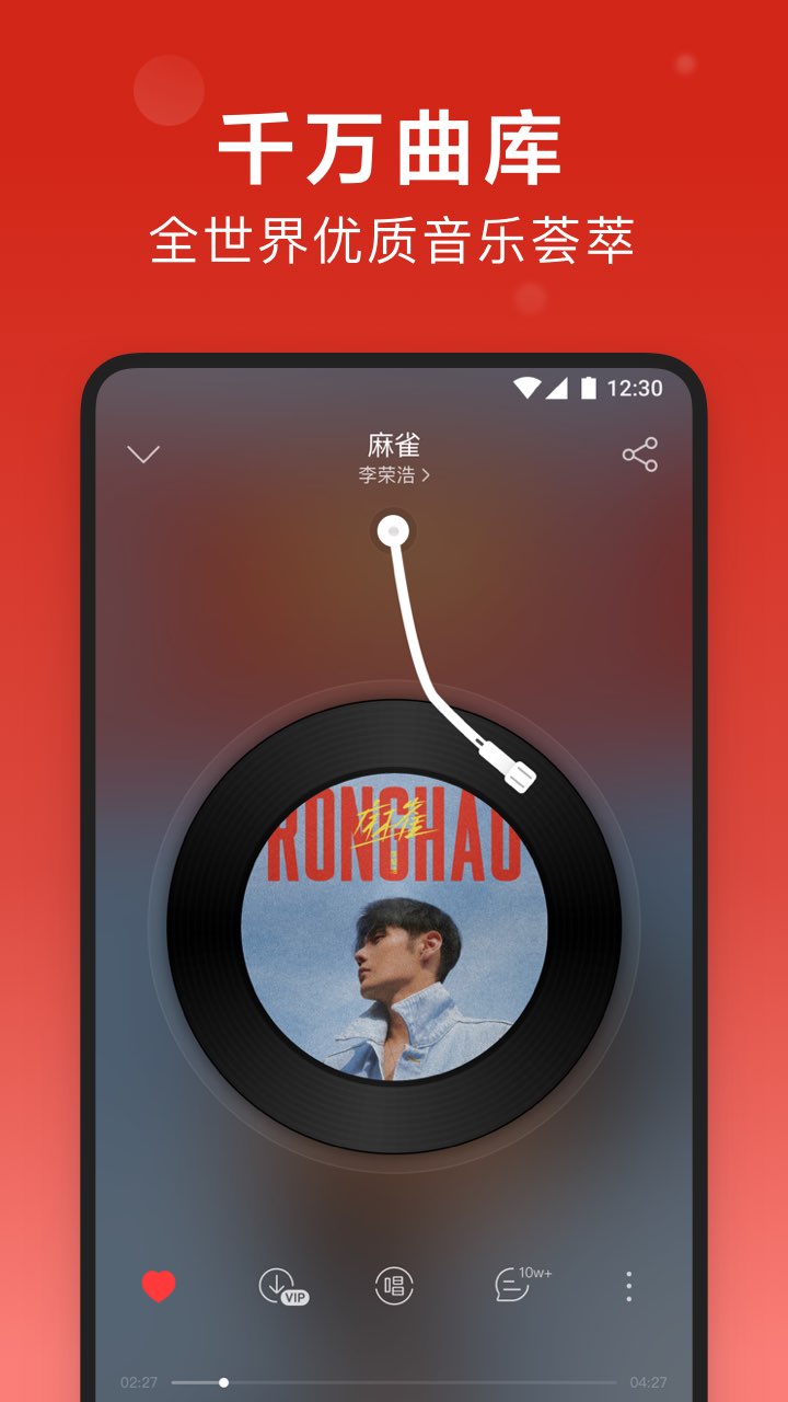 在线歌曲免费下载：风险与机遇并存的灰色地带