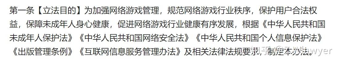 网游之修罗剑神免费下载：资源获取途径、安全风险及未来发展趋势