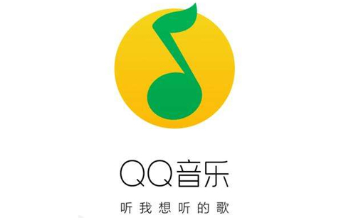 QQ音乐播放器下载免费：深度解析及使用指南