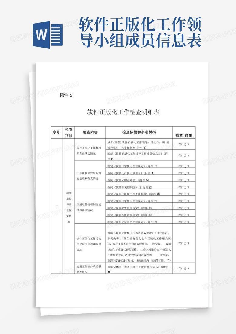 DJ舞曲下载免费下载：资源获取途径、风险规避及未来趋势