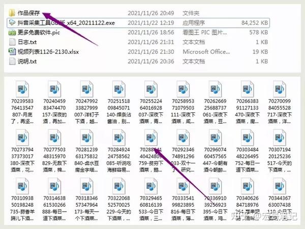 快手视频去水印下载免费方法详解：避开陷阱，轻松获取高清视频