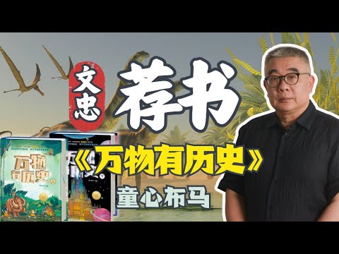 万物起源免费版下载：深度解析与未来展望