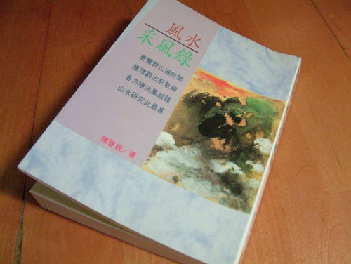 都市风水师听叶免费下载：探秘网络资源与版权风险