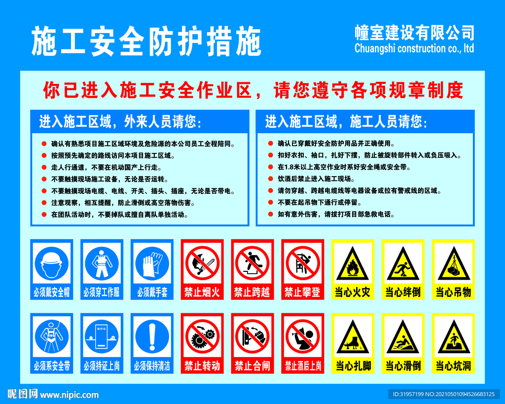 每日免费下载资源大全：安全可靠的免费下载途径与潜在风险