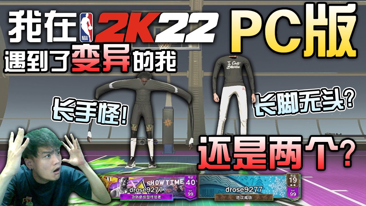 2K22免费下载苹果版：深度解析及风险提示