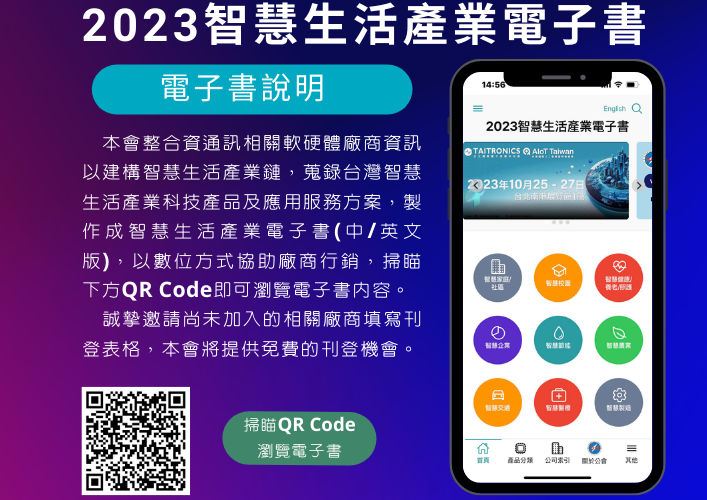 奉晚为主电子书免费下载：资源获取途径、风险提示及未来趋势