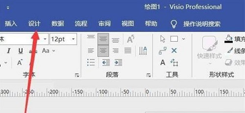 免费Visio下载：安全可靠的获取途径与风险规避指南