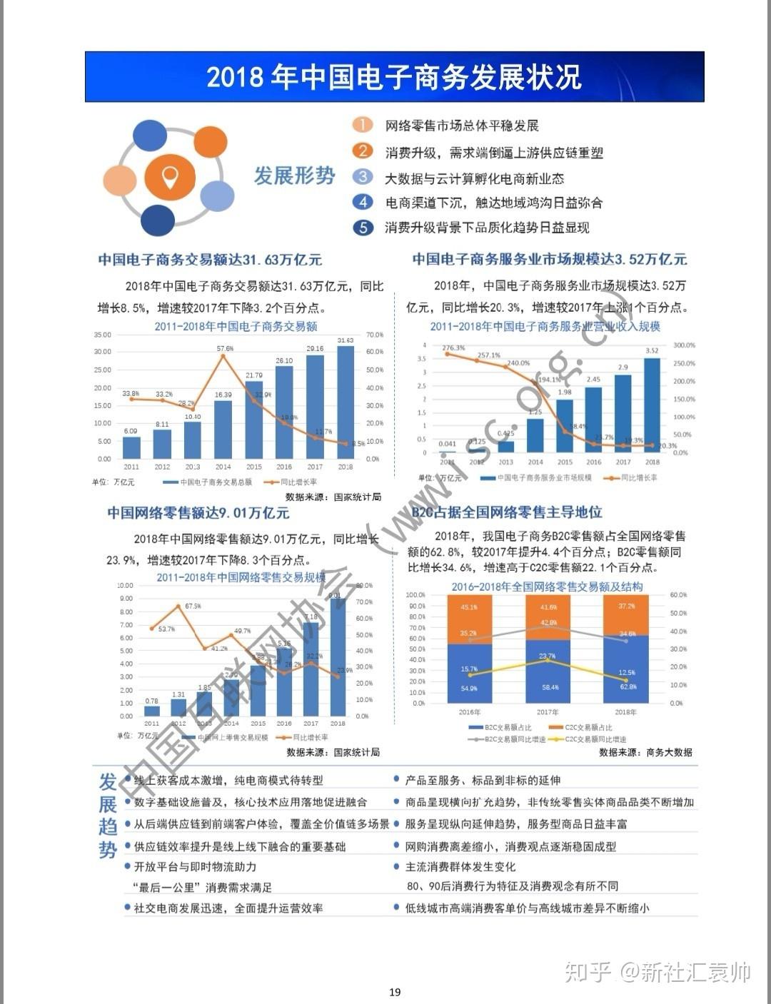 宝书网免费下载《咸鱼飞升》全本？深度解析其优劣及潜在风险