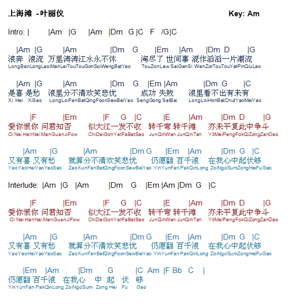 免费上海滩音乐铃声下载：经典旋律，一键拥有！高品质铃声资源及下载方法详解