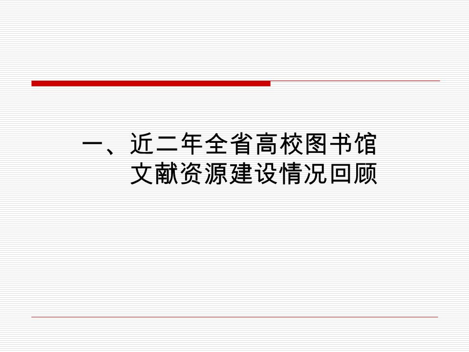 哪个网页下载文档免费的？深度解析免费文档下载网站的优劣与风险