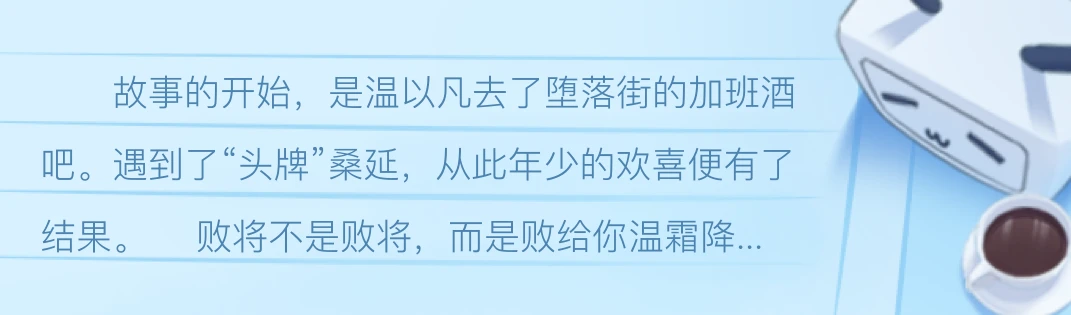 广播剧《难哄》下载免费资源及风险提示：正版渠道与盗版资源的权衡