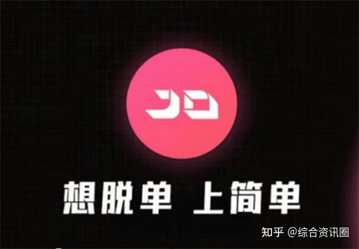 免费的字母圈交友吧下载：风险与机遇并存的交友新模式