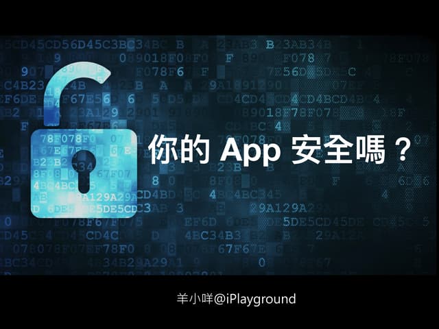 App下载免费下载：安全便捷的应用获取途径与潜在风险规避