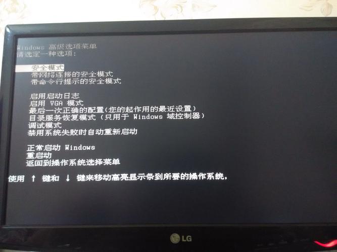 Window免费下载：安全合规的获取途径与潜在风险解读