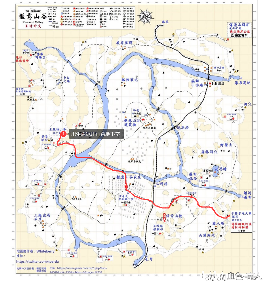 漫漫长夜电脑版免费下载：深度解析游戏体验与潜在风险