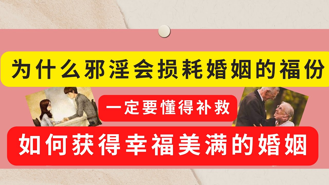 免费下载饱婚后邪症全集：深入分析和安全警告