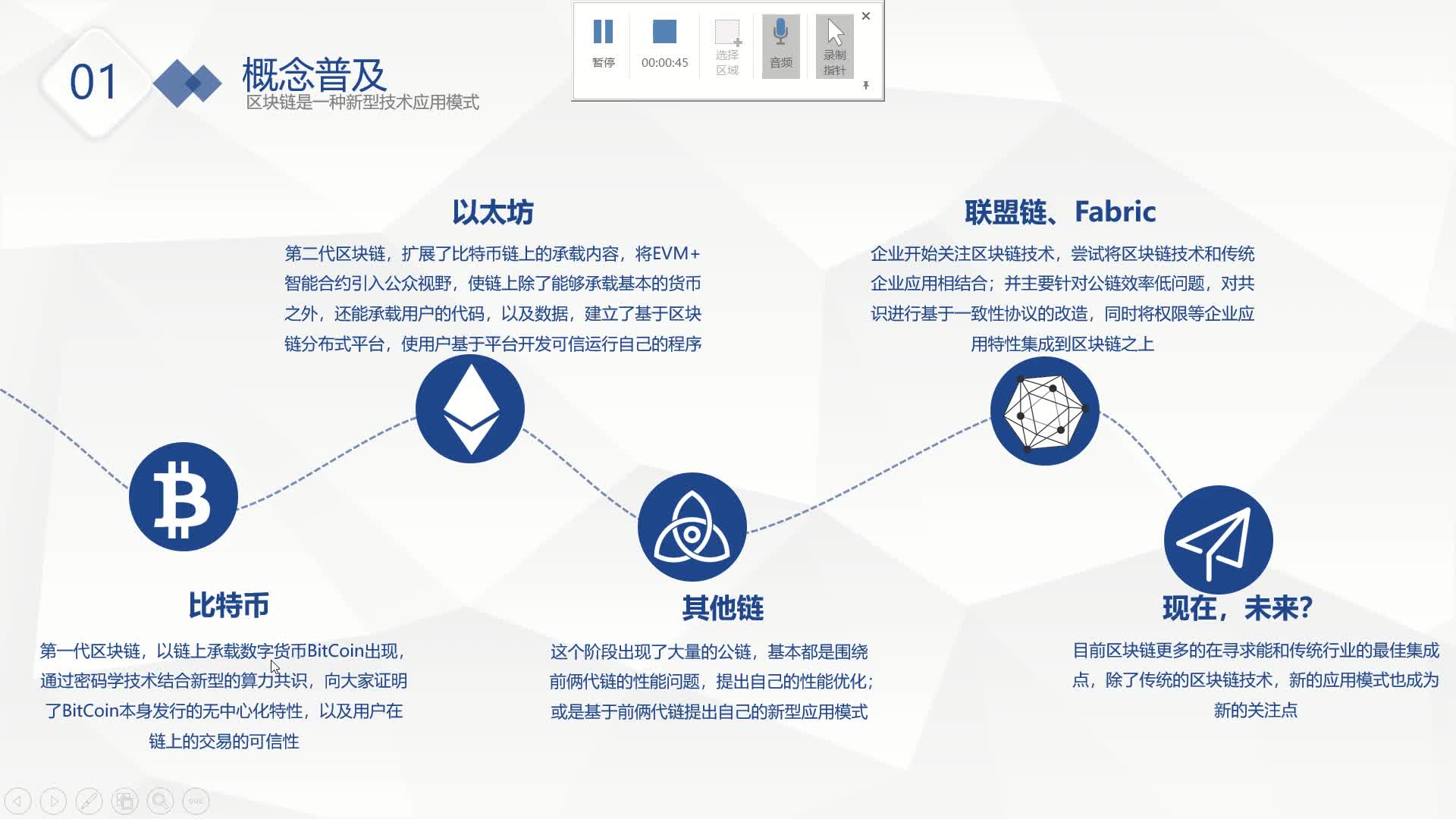 老师免费下载资源大全：优质教学素材获取指南及风险防范