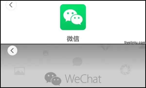 苹果12下载微信免费：App Store下载及常见问题解答