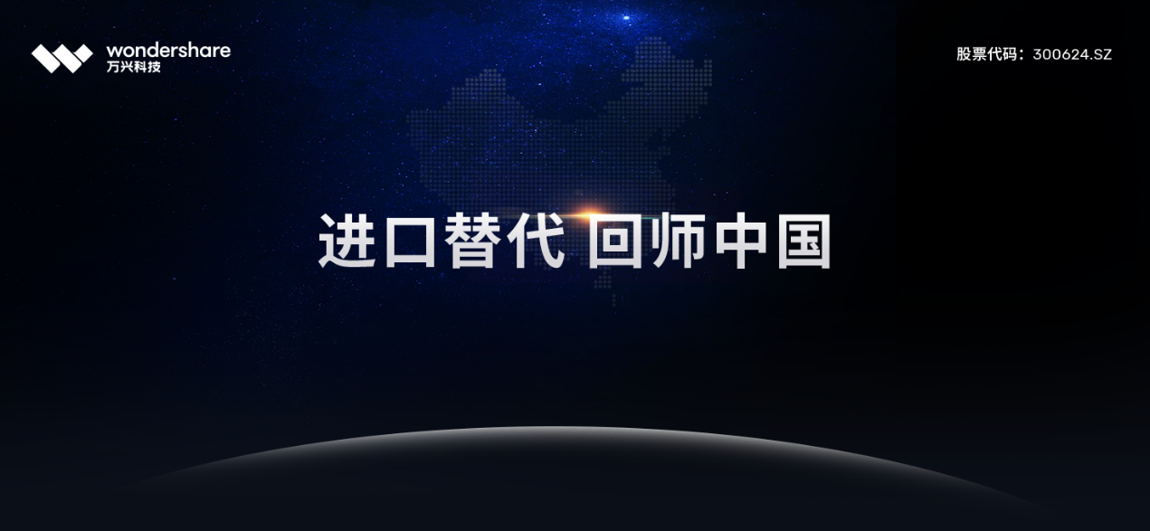 万兴优转下载视频免费吗？详细解析免费版本和付费版本的差异