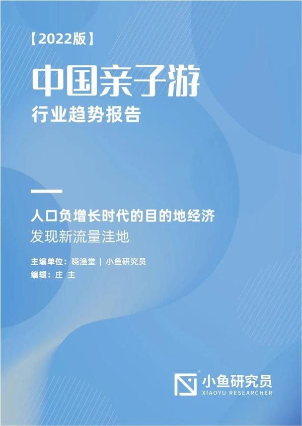 免费下载国际服吃鸡手游：游戏选择、安全下载及潜在风险深度解析