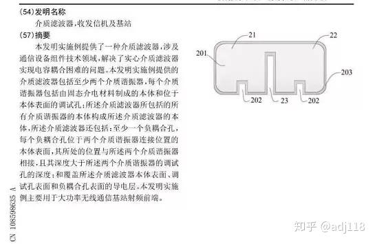 专利免费下载搜索：实用指南及潜在风险分析