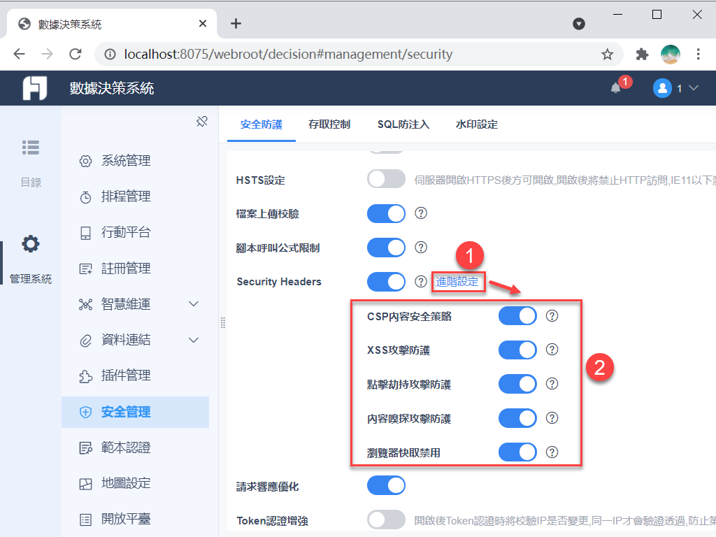 读谱软件免费最新版下载：功能、选择与潜在风险深度解析