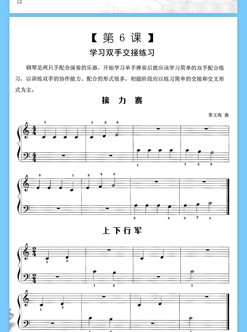 张昕宇钢琴免费课程下载：资源整合、学习方法及潜在风险深度解析