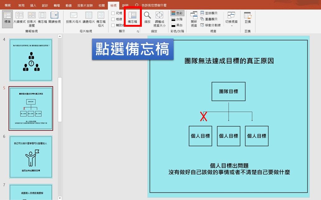 教育PPT免费模板下载地址大全：优质资源推荐及风险提示