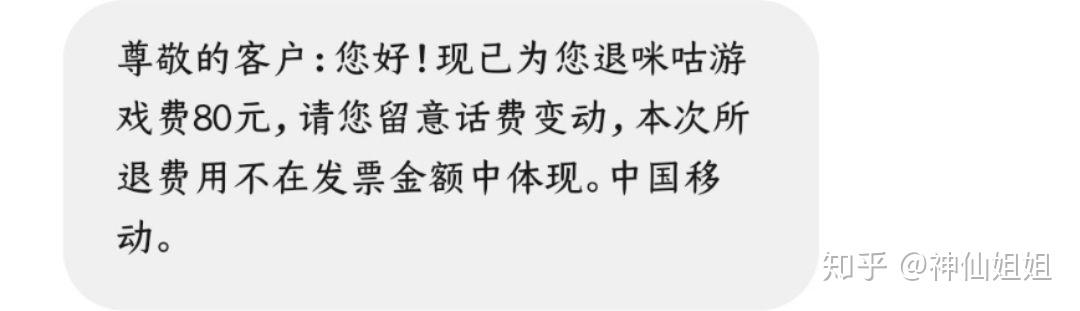 咪咕小说网免费下载：深度解析及风险提示，破解免费阅读的秘密