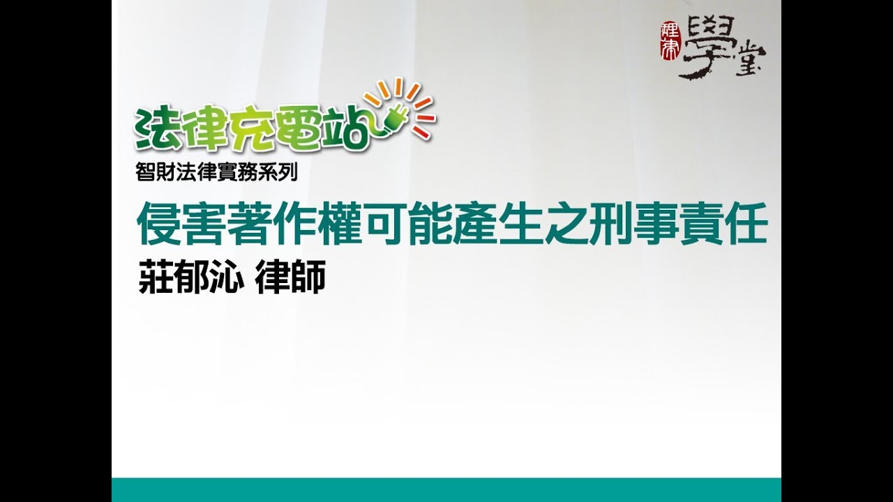 大白骨电影免费下载的安全风险和法律问题