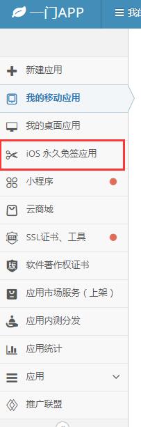 iOS离线下载免费网盘深度解析：功能、风险与未来趋势