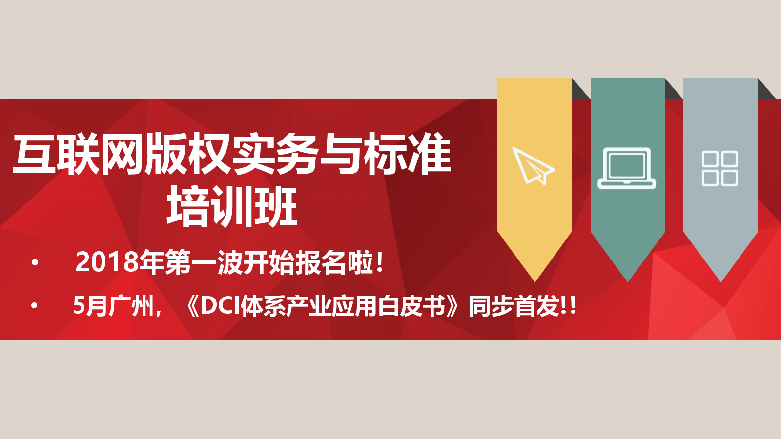 免费下载电视剧天下无贼：资源获取、风险分析及未来趋势