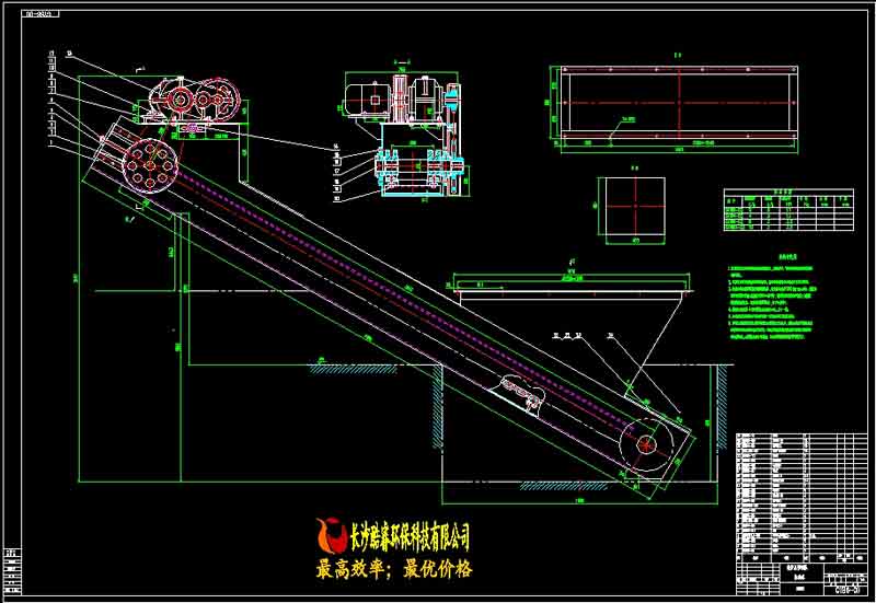 除渣机操作规程免费下载：安全规范与高效操作指南