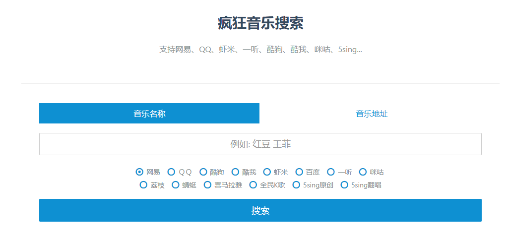 免费下载听歌 全免费？探秘音乐下载的灰色地带与未来趋势