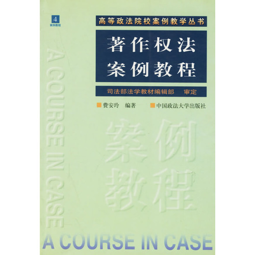 老板娘系列全集免费下载：风险与挑战，下载途径及版权争议深度解析