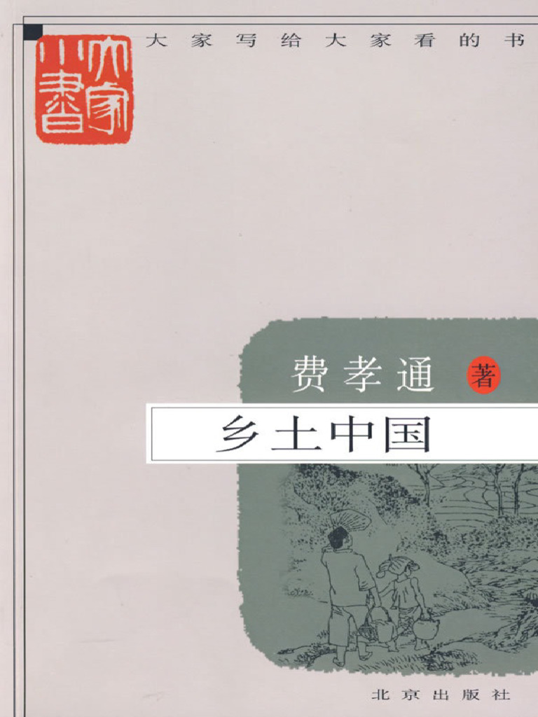 乡土地理学课件免费下载：资源获取、教学应用及未来展望