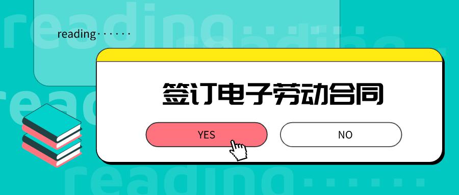 劳动定额电子版免费下载：资源获取、应用技巧及风险防范