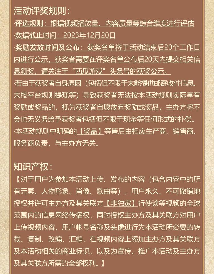 扑克牌斗十四免费下载：游戏规则、下载渠道及潜在风险详解