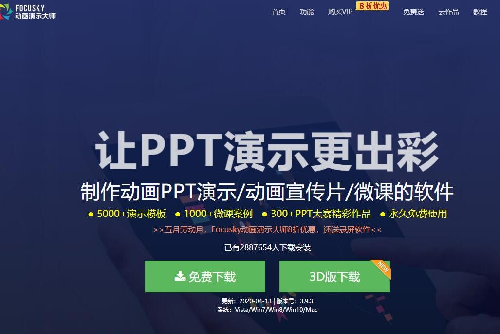 免费下载讲课PPT模板：提升教学效率的实用指南